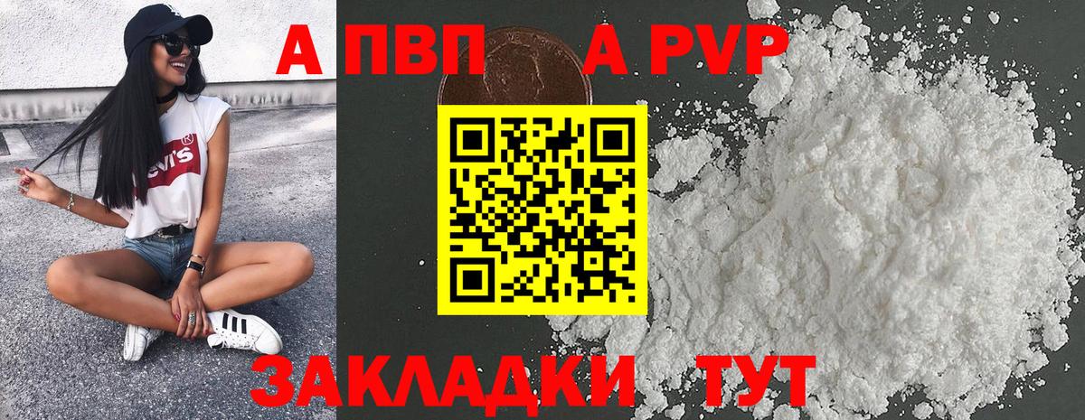 APVP СК Заволжье