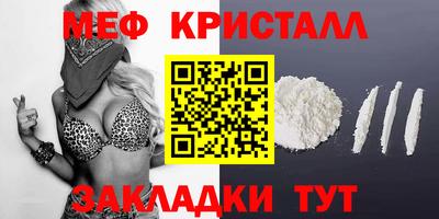 стаф Кулебаки