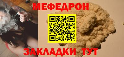 МДПВ Кунгур
