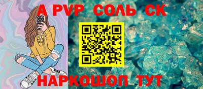 МДПВ Кунгур