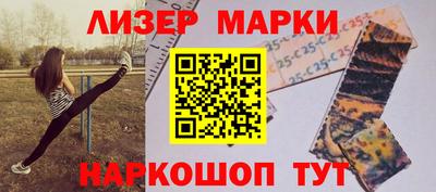MESCALINE Кумертау