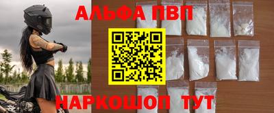 MESCALINE Кумертау
