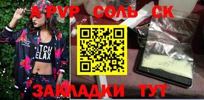 мет Белорецк