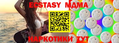 винт Белореченск