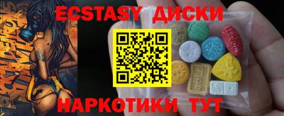 MESCALINE Кумертау