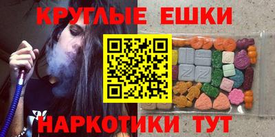 MESCALINE Кумертау