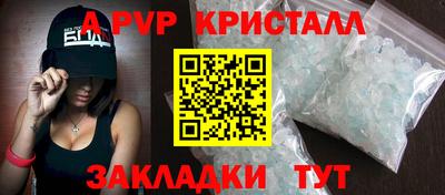 стаф Кулебаки
