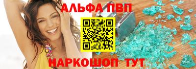 MESCALINE Кумертау