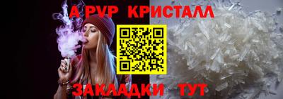 MESCALINE Кумертау
