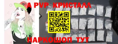 MESCALINE Кумертау