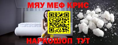 гашиш Бердск