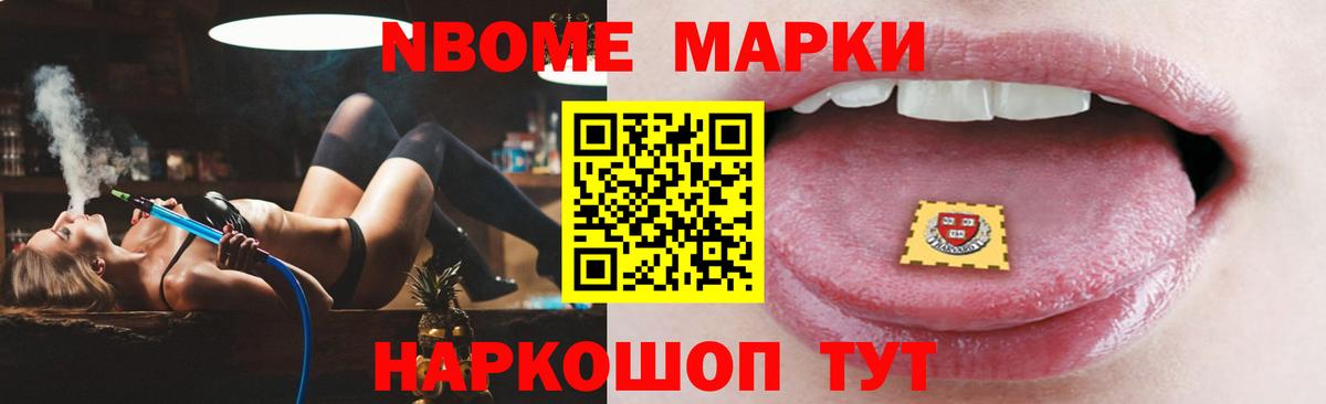 Заволжье  Вход с VPN  COCAIN  Меф кристаллы  ГАШ 