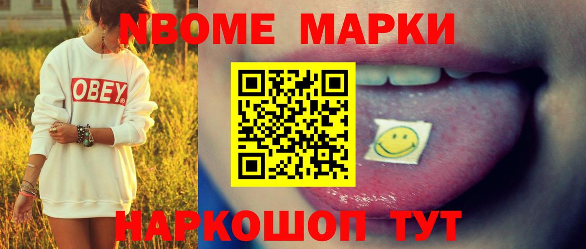 LSD-25 экстази  Вход с VPN  Заволжье  LSD-25 экстази кислота  ЛСД экстази ecstasy 