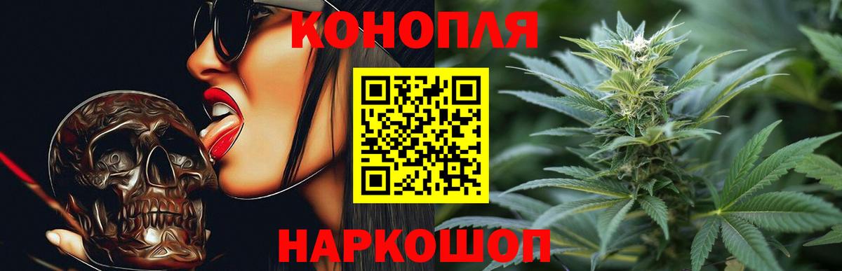 Конопля индика Заволжье